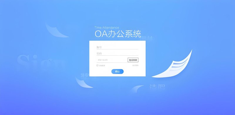 软件开发选购指南
