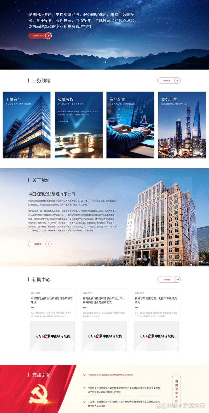 技术开发:推动行业创新的风向标
